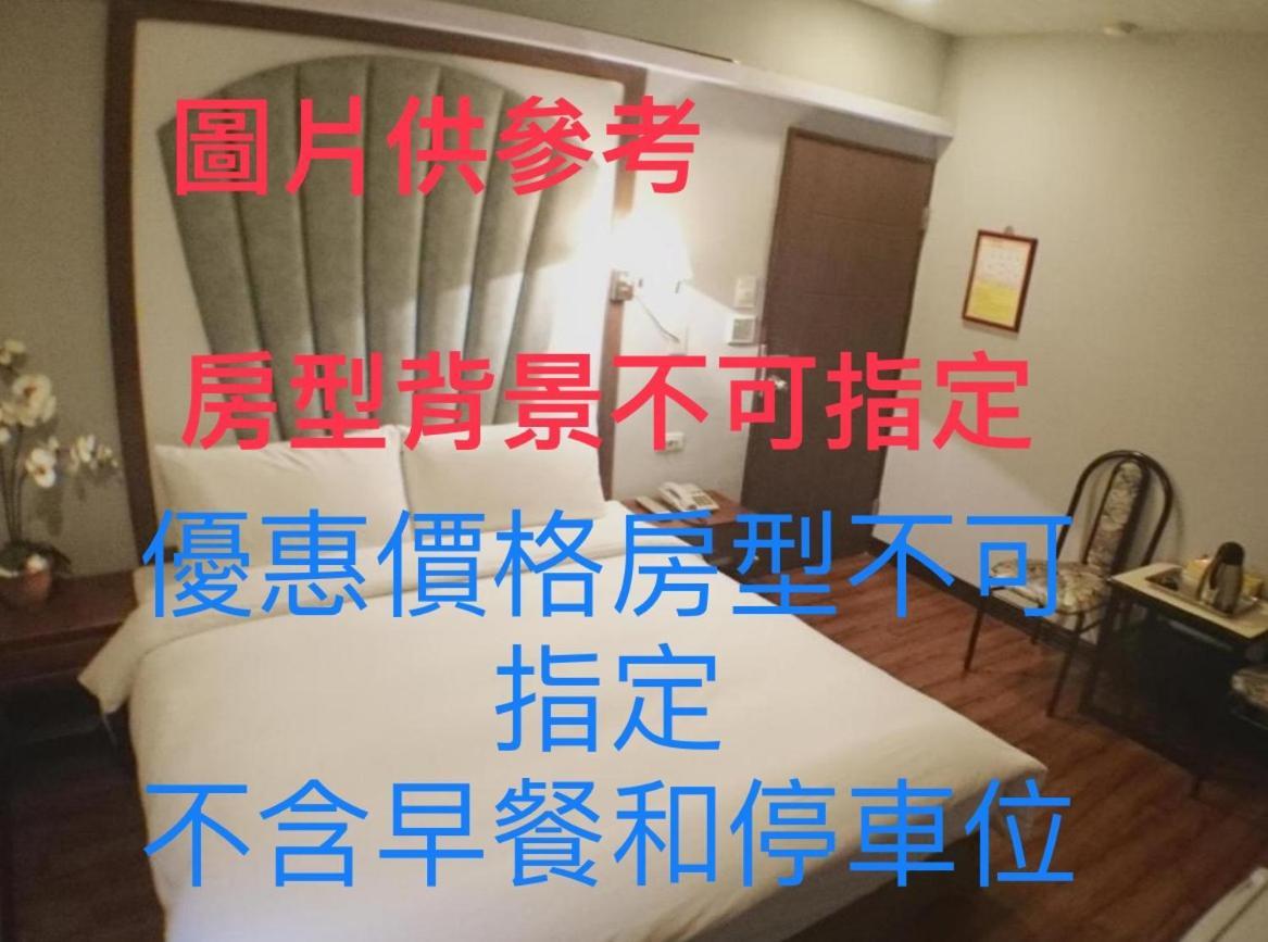 Fu Chia Hotel Keelung Eksteriør bilde